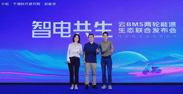 The Launch of Prism Cloud BMS AI-Based Battery Management System